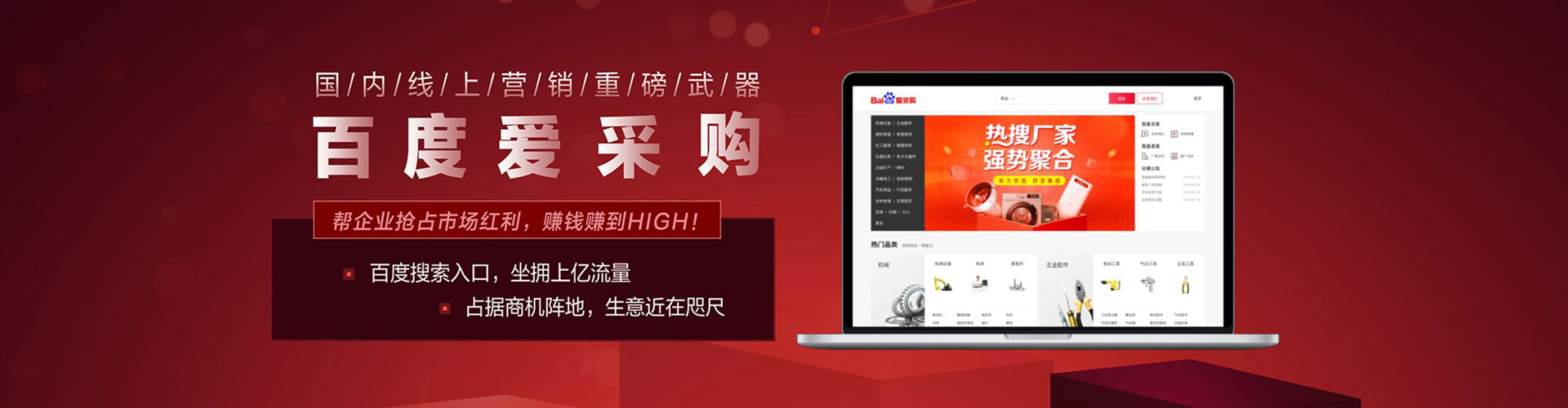 进贤百度网络推广